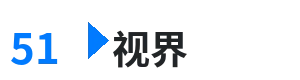 51视界 - 缘分天空动漫在线观看第二季 综合内容门户Logo